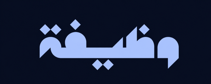 Wazefeh